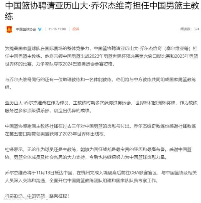 这么快就丢球对他、对我或球队来说都不是好事。